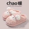 Stepping on shit cotton slippers women's new winter bag heel wear thick-soled warm plush thickened fluffy cotton shoes