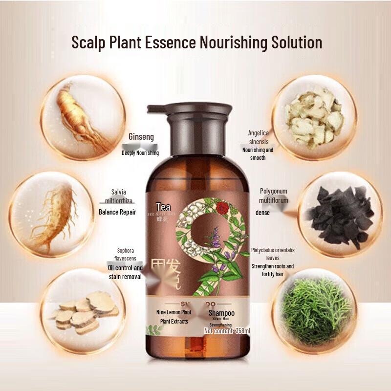 Fong Wah Nine Jars Plant Extract Anti-Hair Loss Hair Care Set