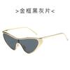Punk Cat Eye Sunglasses Women  Luxury Brand Steampunk One-Piece Sun Glasses For Lady Vintage Shield Eyewear Uv400 Shades