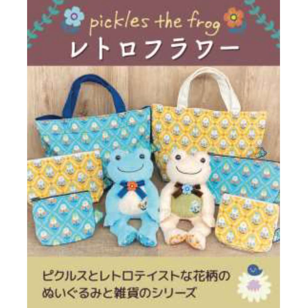 Nakajima Corporation соленья ретро цветок BD BL 180650-23