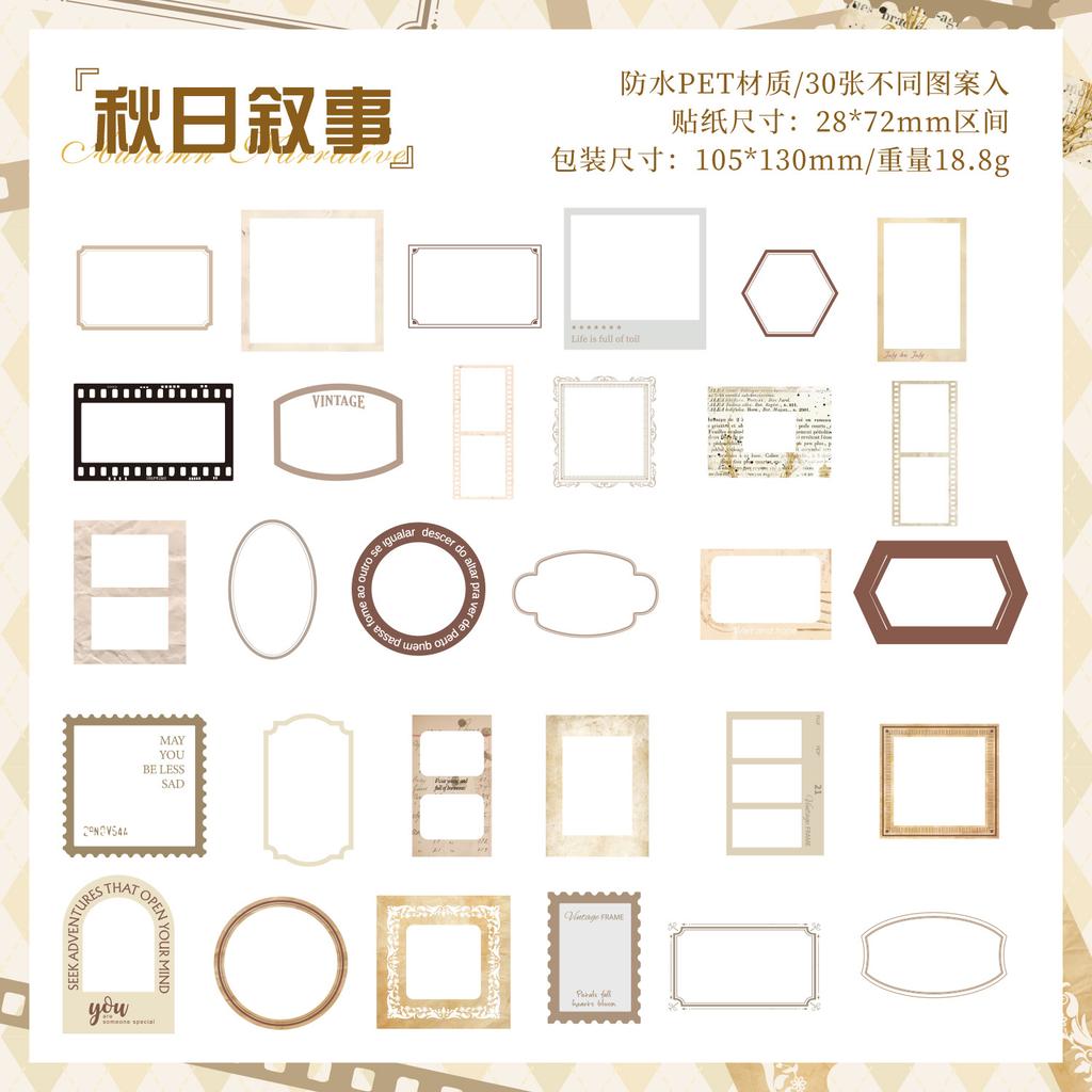 30-Piece Retro Hollow-out Border Stickers, Elegant Vintage Frame Designs with Intricate Cutouts, Self-Adhesive for Journal