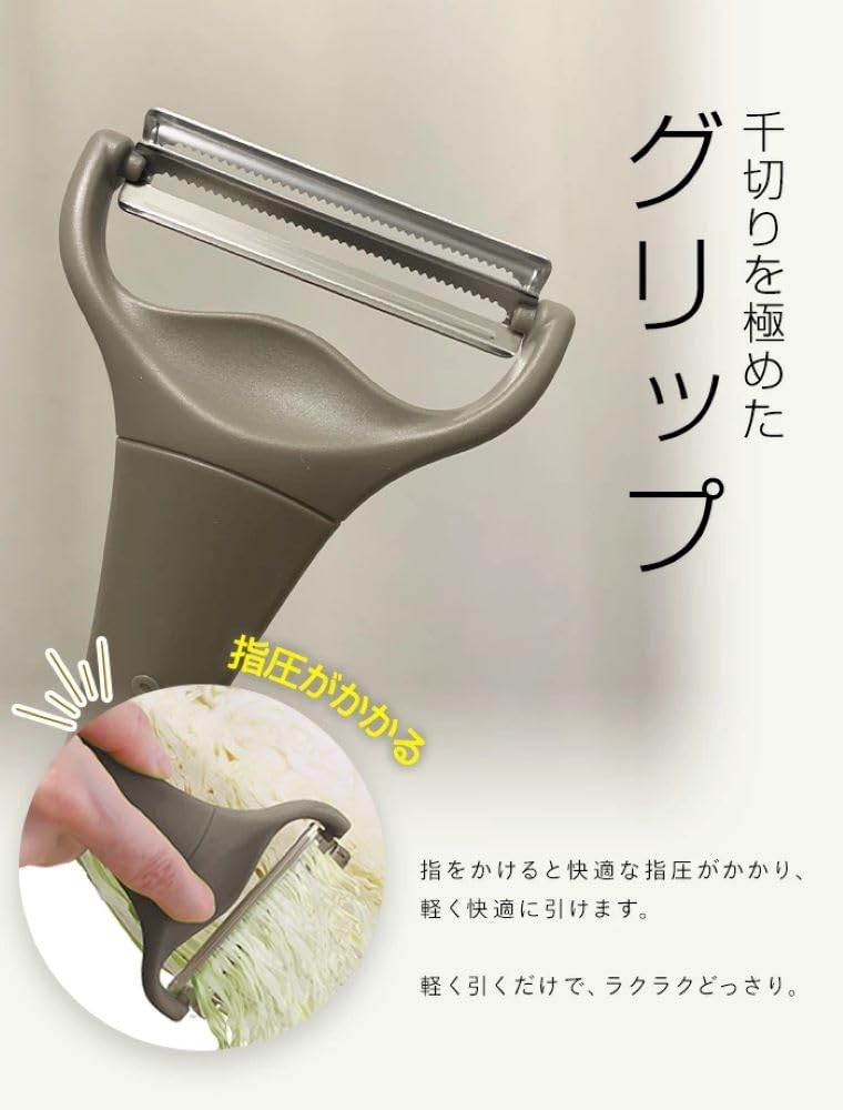 Ножи для шинковки капусты Nonoji 2 лезвия для большого количества капусты MAX Овощечистка, Жульен, Нарезка, (Молочно-бежевый)