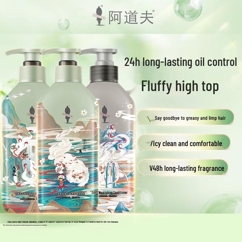 Adolph Tea Seed Oil & Ice Care Silicone-Free Shampoo (Shan Hai Jing Series)