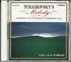 CD VLADIMIR FEDOSEEV - Tchaikovsky No.6 In B Minor Patheti PRCD1368 VICTOR Japan Classical Used