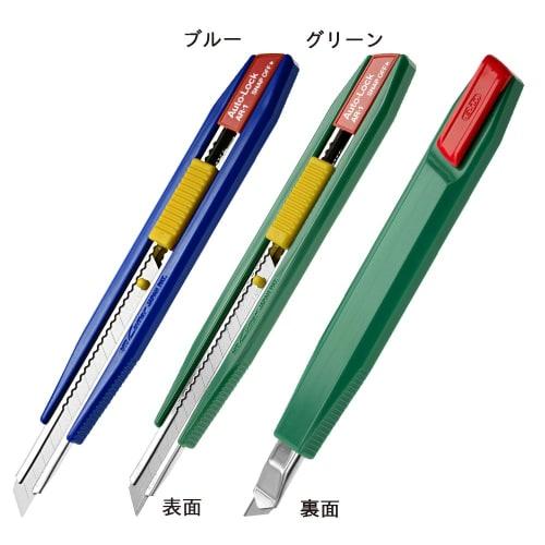 NT Cutter, Type A, Auto-Lock, Wide, Green, AR-1P-G (x 2)