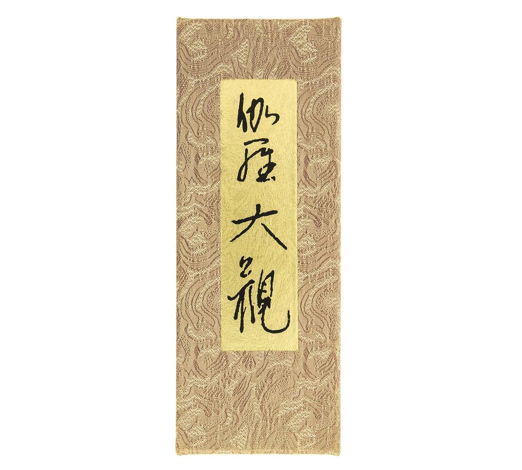 Рассыпчатые благовония Nippon Kodo Kyara Taikan