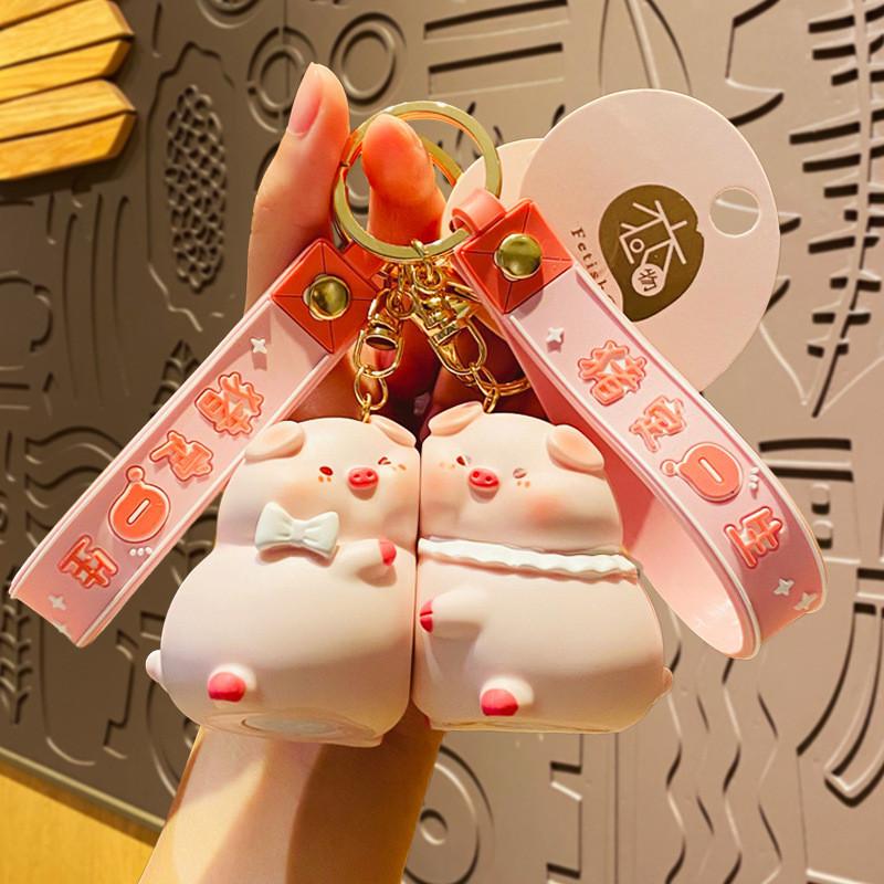 Adorable Cartoon Pig Keychain Set Cute Pvc Key Ring For Couples And Friends