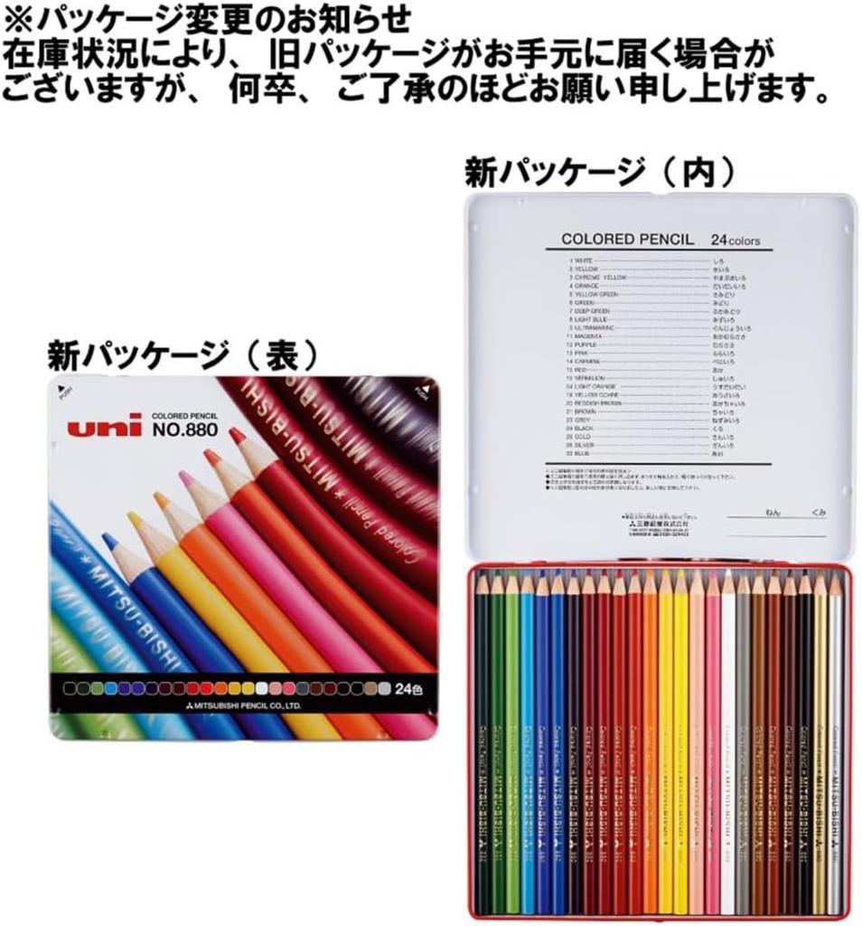 Цветные карандаши Mitsubishi 880 24 цвета