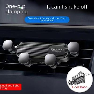 Douyin Car Gravity Телескопический держатель телефона для навигации в воздуховоде