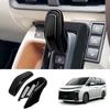 Aleawol Toyota New Voxy Noah 90 Series Hybrid Vehicle Exclusive Cover Ручка переключения передач ABS Материал Крышка ручки переключения передач Детали интерьера Нарядный защитный чехол