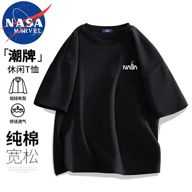 Унисекс свободная хлопковая футболка с круглым вырезом NASA Marvel
