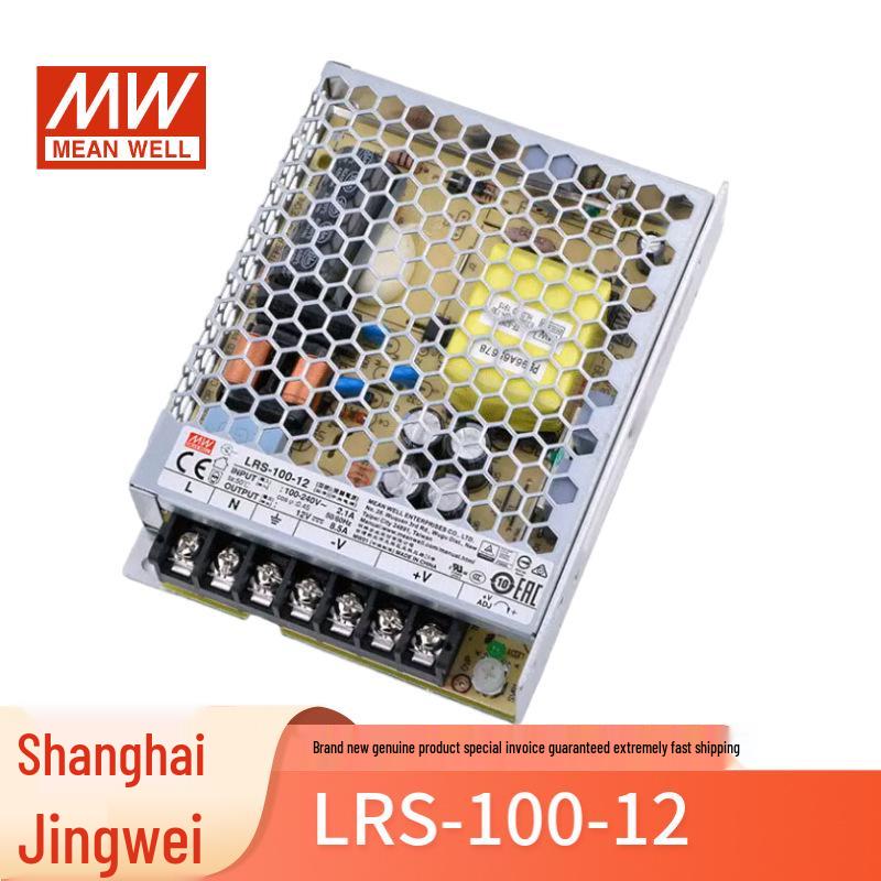 Промышленный импульсный блок питания Mingwei LRS-100-12 100 Вт 12 В 8,5 А для промышленного управления