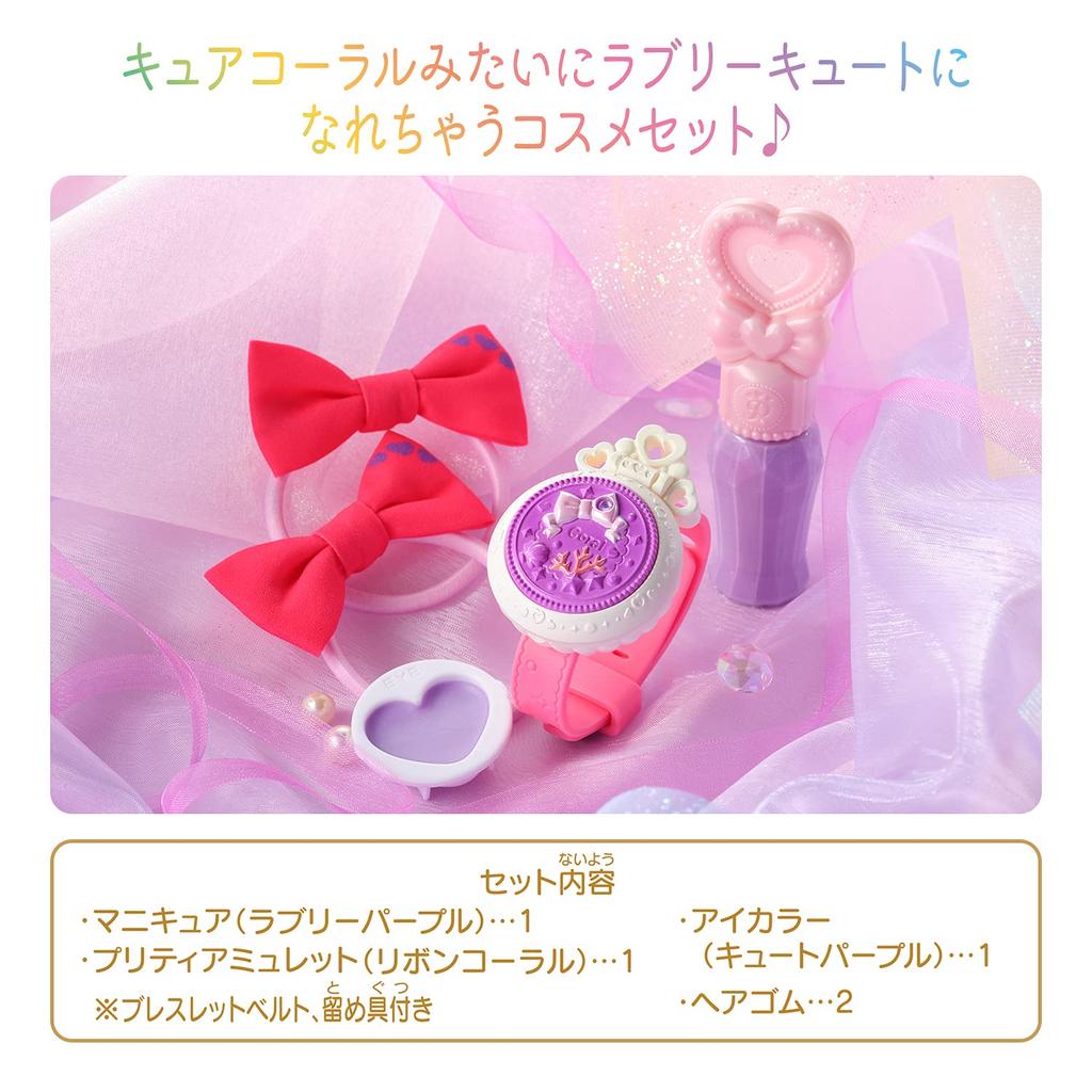 Bandai PreCure Pretty Holic Кюа Корал Милый Косметический Набор Тропикал-Руж!