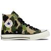 Converse Chuck 70 Hi Archive Prints - Camo Unisex Sneakers Green Candied-Ginger Piquan 163407C