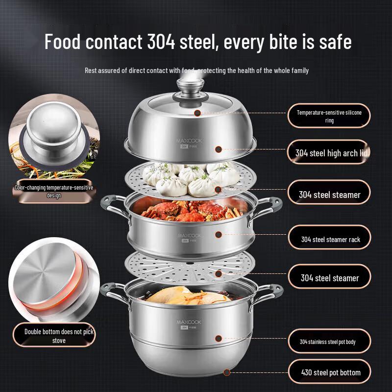 MAXCOOK 30cm 3-Layer 304 Stainless Steel Steamer Pot