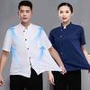 Summer Cool Unisex Chef Jacket Breathable Short Sleeve Cook Shirts Men and Women Restaurant Hotel Uniform Catering Work Coat