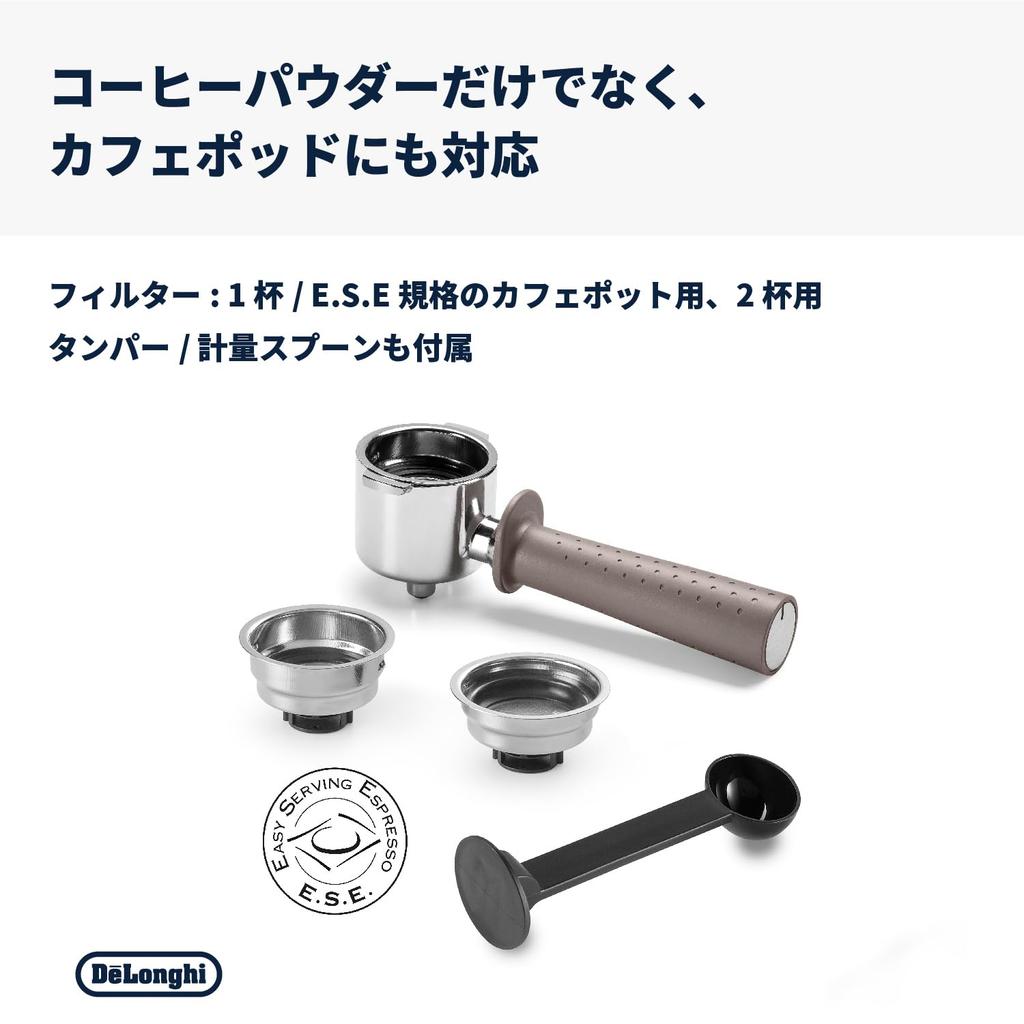 De'Longhi Espresso Maker, Stilosa EC235J-W, Cappuccino, Latte Art, Espresso Machine with Stainless Steel Milk Froster, Stylish Entry-Level Model