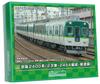 Зеленый Max N Gauge Keihan 2400 Series 2nd Painted Formation Set with Power 31841 Railway Model Train Edition/2454 Formation/Newly 7-Car