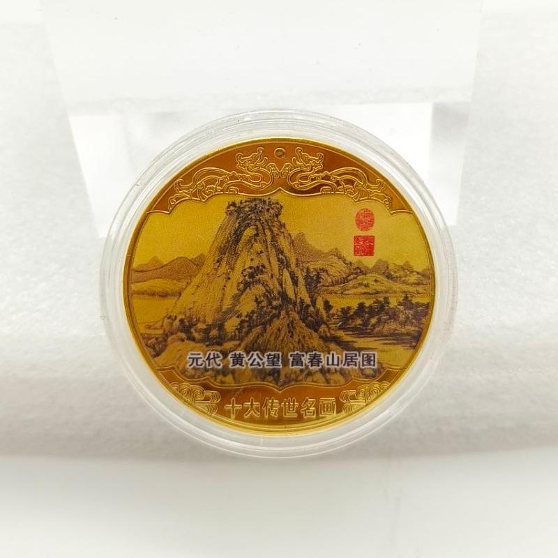 Топ-10 китайских классических картин, Набор подарочных коробок, Памятные медали, Красочные, Золотые монеты, Набор из 10 подарочных коробок, Предметы коллекционирования, Металлические сувениры