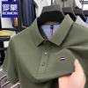 ROMON Мужская рубашка-поло с коротким рукавом в стиле business casual