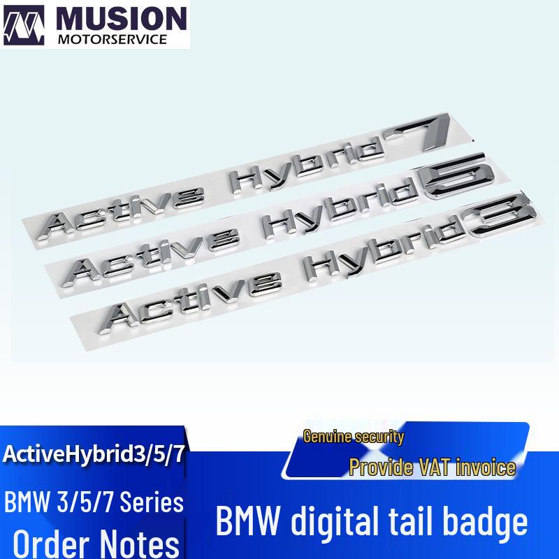 Manshi Compatible with Active Hybrid 3: 5-Word Logo Badge, 7 Displacement Badge, Hybrid Tail Badge