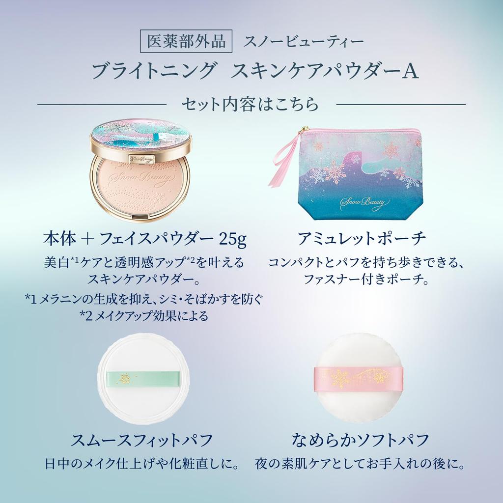 Snow Beauty Brightening Skin Care Powder A Powder Floral Aroma Scent 25g [Quasi-drug] Powder/Face