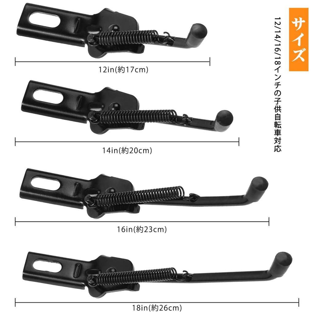 Велосипедная сторона Cyfie совместима с дюймовым размером, подходит для замены Henshin, вспомогательная одноногая нержавеющая легкая мойка, в комплекте подставка, подставка, 12-18 колес,