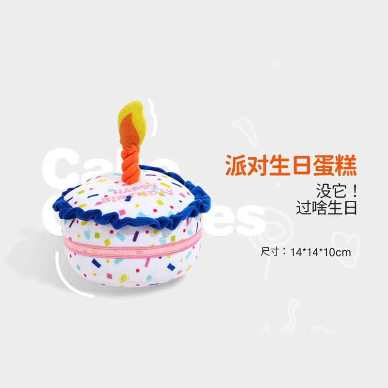 Birthday party theme dog toy, plush sound-making puppy, boredom-relief, dog toy