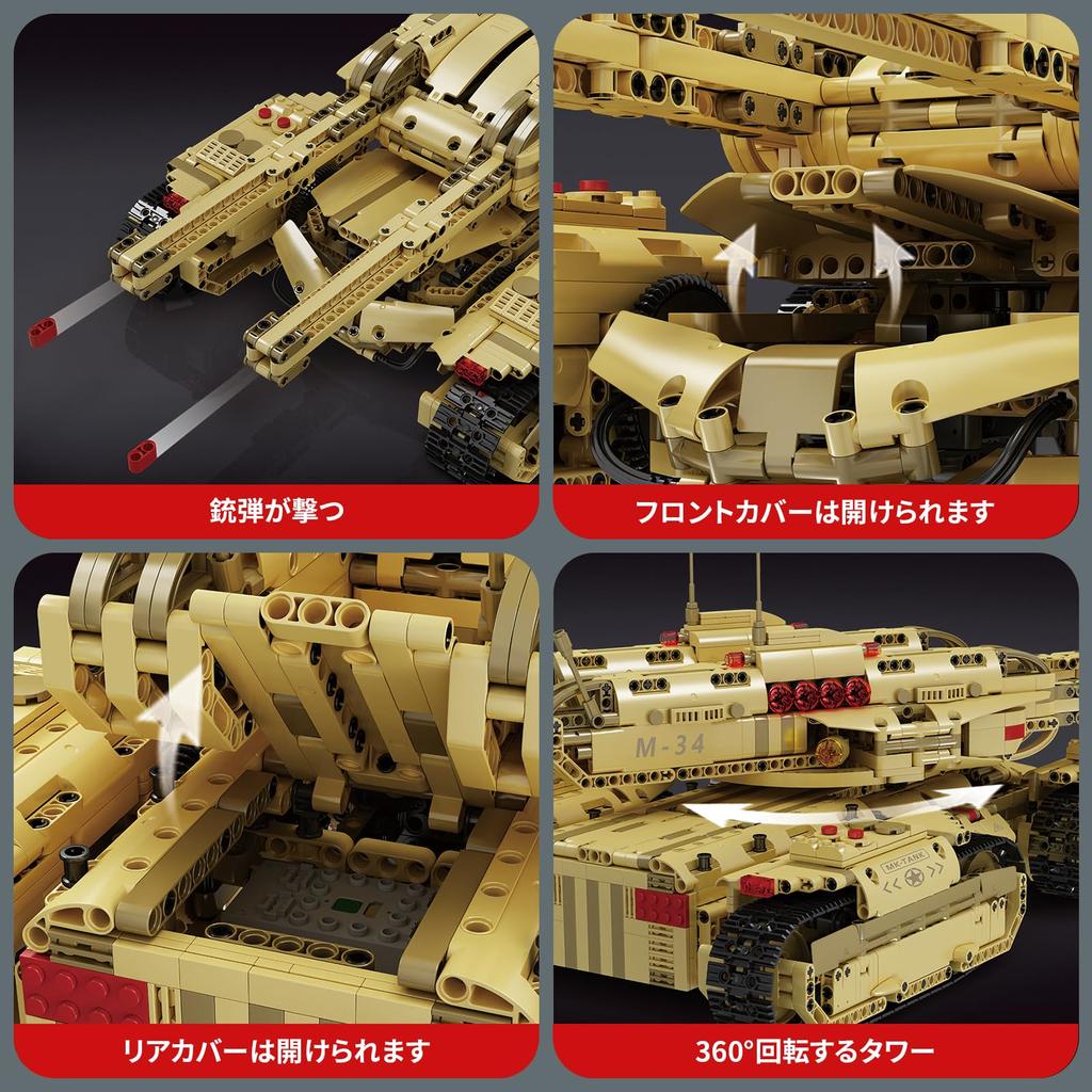 Mold King 20011 Technik MOC Tank Building Blocks War Series Модель танка с приложением и дистанционным зажимом для танка, совместимым с комплектом Ages, Control, Kit,