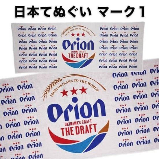 Kuba Kasaya Tenugui Miscellaneous Goods Okinawa Souvenir Orion Beer Limited Japanese (Mark 1)