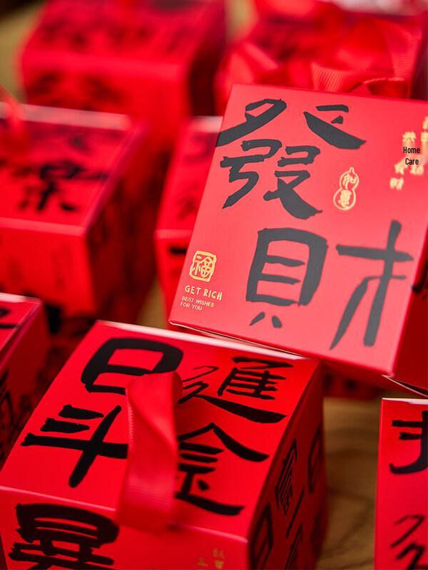 ZISIZ 2026 New Year Small Candy Box