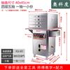 Автоматический пароварка для рисовых роллов Aokedu