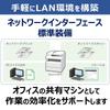 Canon monochrome laser beam printer multifunction machine Satera MF289dw Monochrome continuous printing 33 Paper cassette included ADF FAX LAN