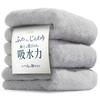 GOKUMIN and Quickly Absorbs Face Towel of 34 X Soft Like Less Hotel Instant Water Japanese Company Planning and the Usual Divine Towel [Fluffy Light,
