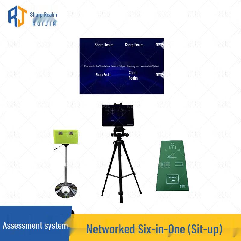 RuiJing AI Physical Fitness Assessment System