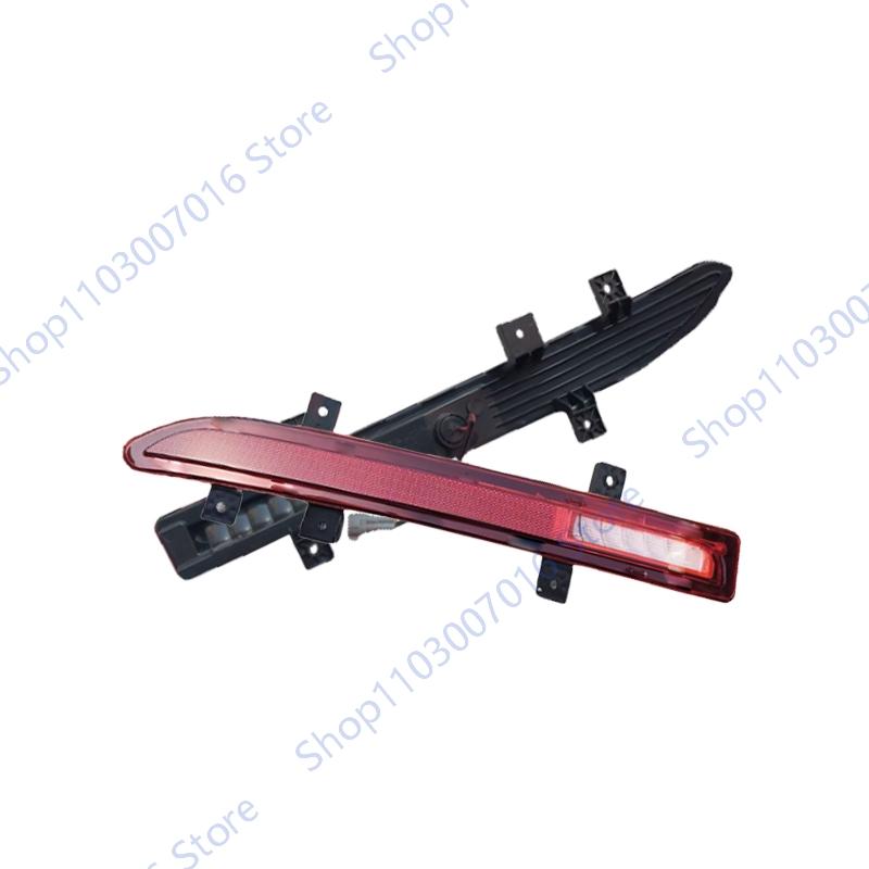 Car Rear Reflector Light For BYD Yuan UP Rear Bumper Fog Light Brake Lamp Reflector Reversing Lamp Accessories