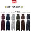 Toraichi Vest Long Knickers Workwear Work Construction L x Brown [Toraichi] & (4309s611414) Set, Pants, Knickerbockers, Workwear, W82, 72cm