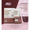 Giffarine Collagen Whey Protein Plus+, смесь пищевых волокон с рыбным коллагеном, витаминами и минералами, вкус какао, 26 г. х 10 пакетиков 82053