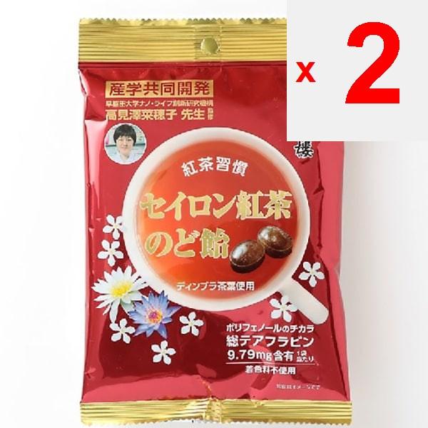 Eitaro Sohonpo, цейлонский черный чай, леденцы от горла, 80 гEitaro, бренд с 200-летней историей, имеет Eitaro, бренд с 200-летней историей, имеет