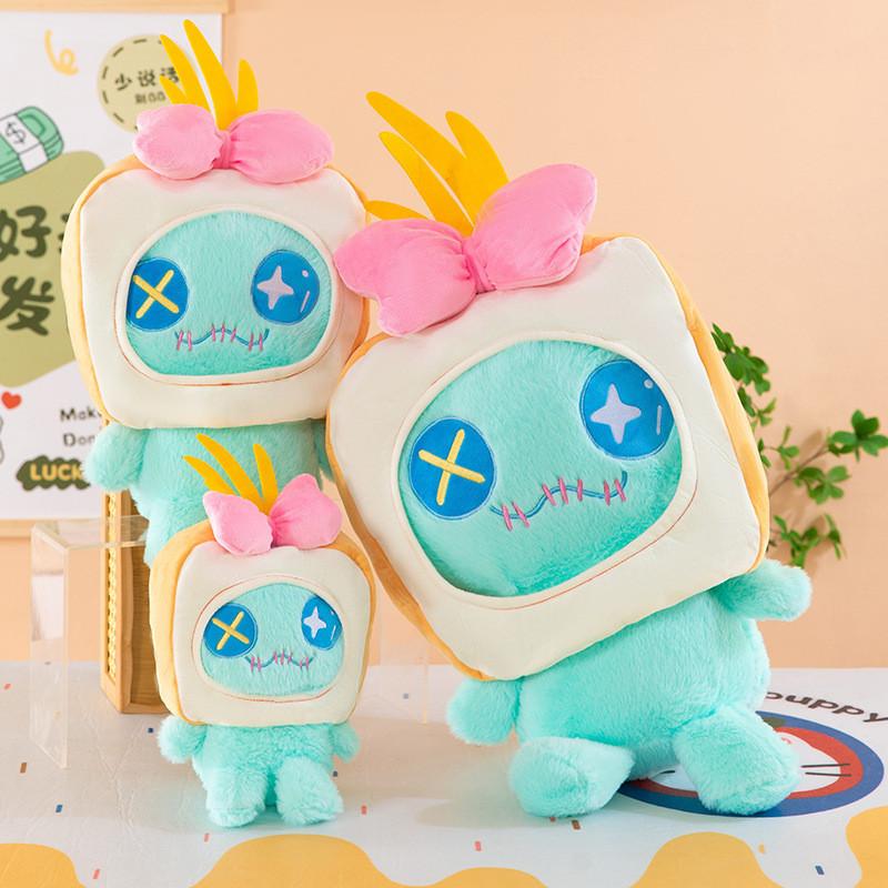 Disney Stitch Little Golden Retriever Plush Toy Soft Cushion Gift For Kids