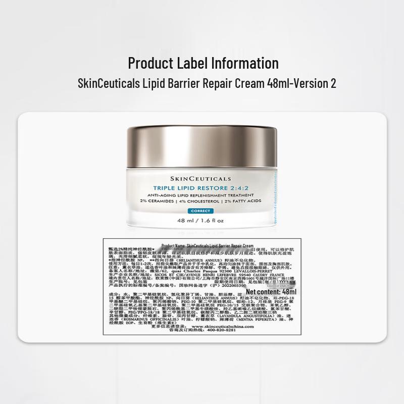 SKINCEUTICALS 242 Восстанавливающий крем с липидами