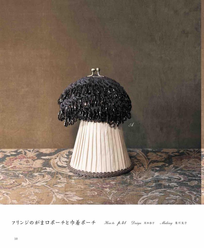 Crochet Stylish Beaded Pouches & Bags (Heart Warming Life Series)