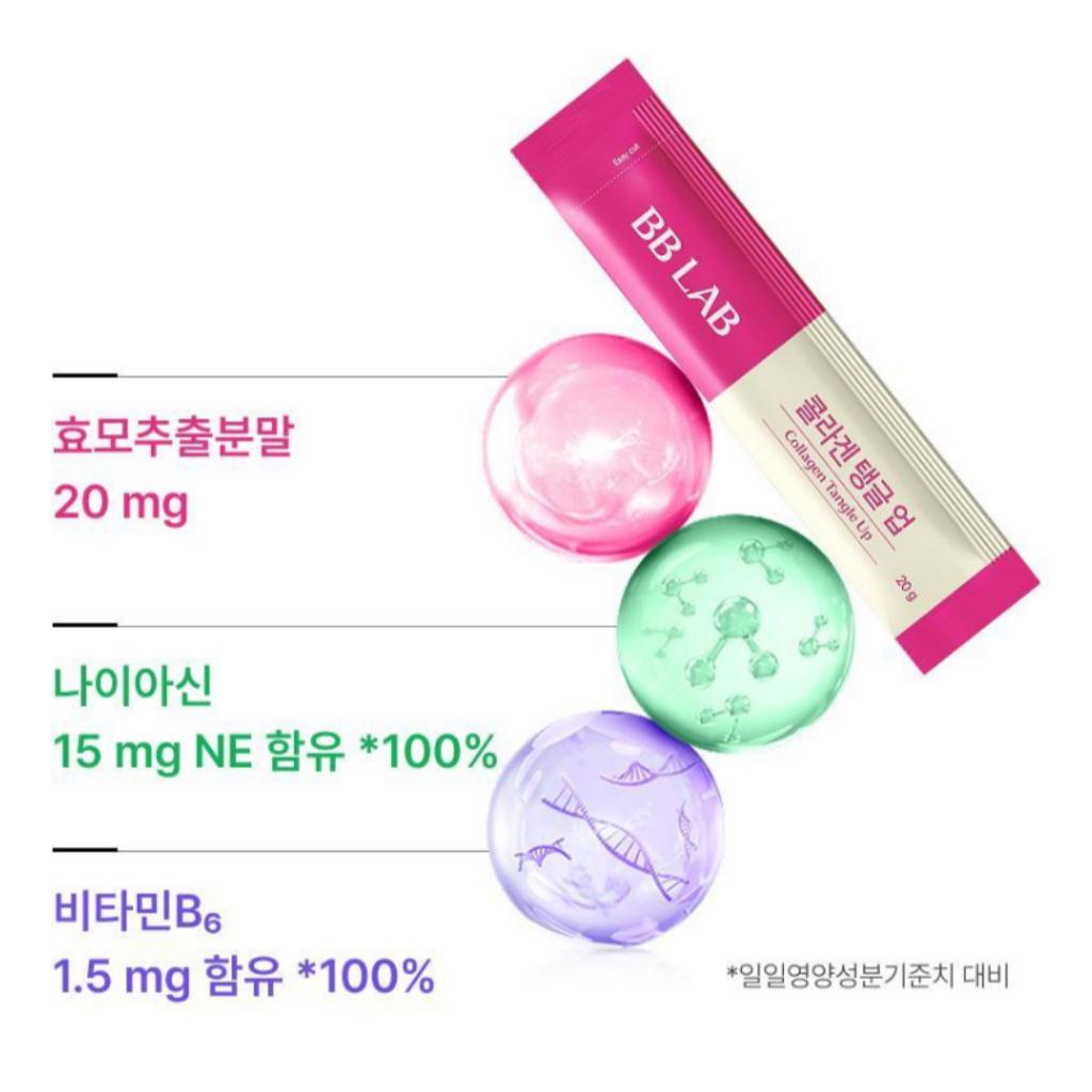 BB LAB Collagen Tangle Up 14 Sticks (14-day Supply)