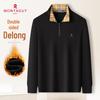 Мужская двусторонняя толстовка Montagut из смеси флиса и шерсти