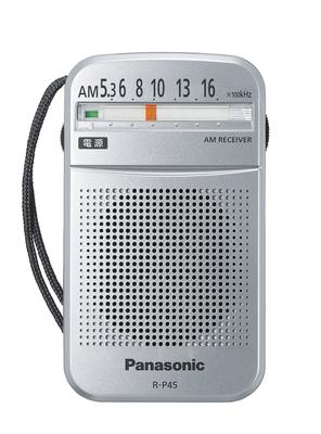 Однодиапазонный радиоприемник Panasonic AM (Серебряный) Р-П45-С