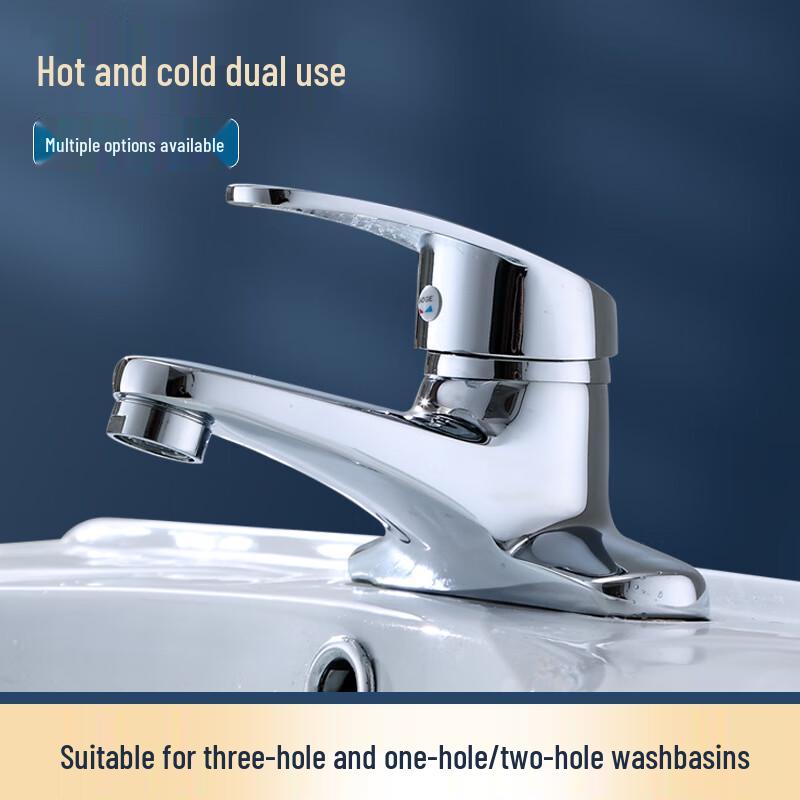 Du'ao Hot & Cold Basin Faucet
