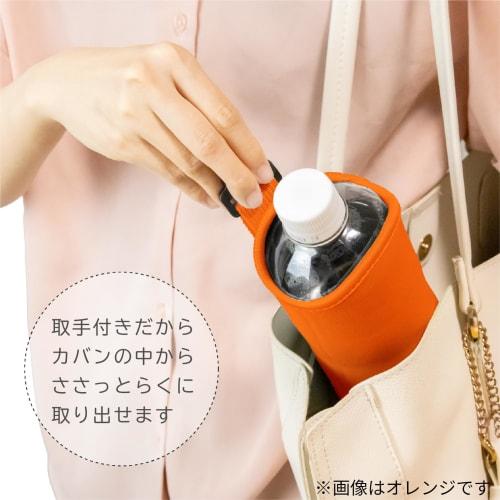 Asahi Koyo Bottle Holder, 500ml, Black, Fits PET Bottles, Removable Belt, Bottle Cover, Water Bottle Cover, Multi-Holder 600, 1 Piece
