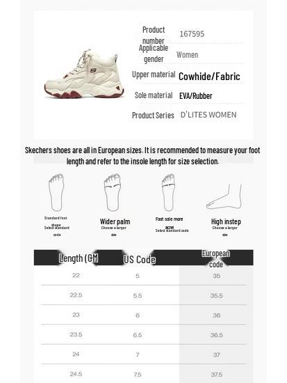 Skechers Женские зимние теплые кроссовки на массивной платформе 167595