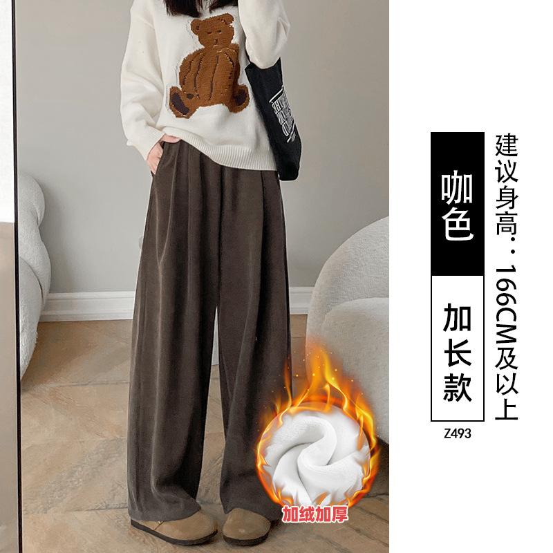 Женские брюки широкие осенне-зимние бархатные новые свободные и ленивые повседневные маленькие узкие прямые брюки Ямамото