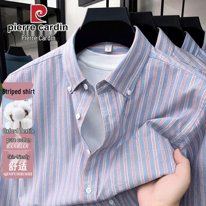 Pierre Cardin Мужская рубашка в полоску Оксфорд из чистого хлопка